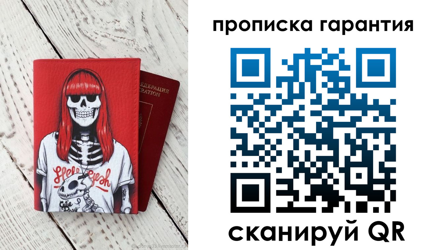 временная регистрация собственник в Канаше